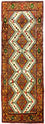 Tapis de couloir Tapis persan - Nomadic - 238 x 82 cm - beige