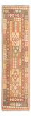 Tapis de couloir Tapis Kelim - Splash - 315 x 95 cm - beige clair