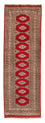 Tapis de couloir Tapis Pakistani - 247 x 83 cm - rouge foncé
