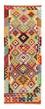 Tapis de couloir Tapis Kelim - Splash - 195 x 75 cm - multicolore