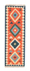 Tapis de couloir Tapis Kelim - Oriental - 203 x 68 cm - orange