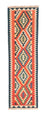 Tapis de couloir Tapis Kelim - Oriental - 204 x 60 cm - orange