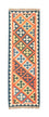 Tapis de couloir Tapis Kelim - Oriental - 206 x 61 cm - orange