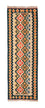 Tapis de couloir Tapis Kelim - Oriental - 207 x 65 cm - beige