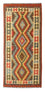 Tapis de couloir Tapis Kelim - Oriental - 209 x 95 cm - beige