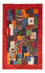 Tapis Gabbeh - Loribaft Persan - Royal - 129 x 81 cm - multicolore