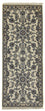 Tapis de couloir Tapis persan - Nain - Royal - 198 x 80 cm - beige