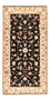 Tapis de couloir Tapis persan - Tabriz - Royal - 204 x 100 cm - bleu foncé