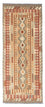 Tapis de couloir Tapis Kelim - Oriental - 200 x 78 cm - beige