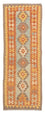 Tapis de couloir Tapis Kelim - Splash - 191 x 65 cm - multicolore
