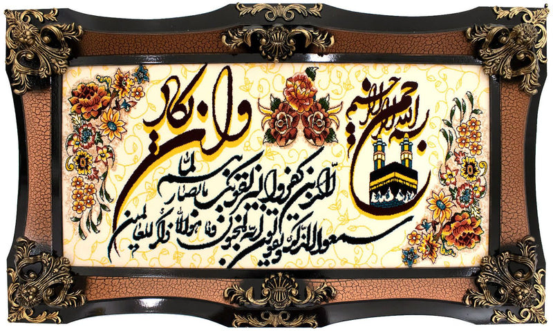 Tapisserie - 120 x 70 cm -