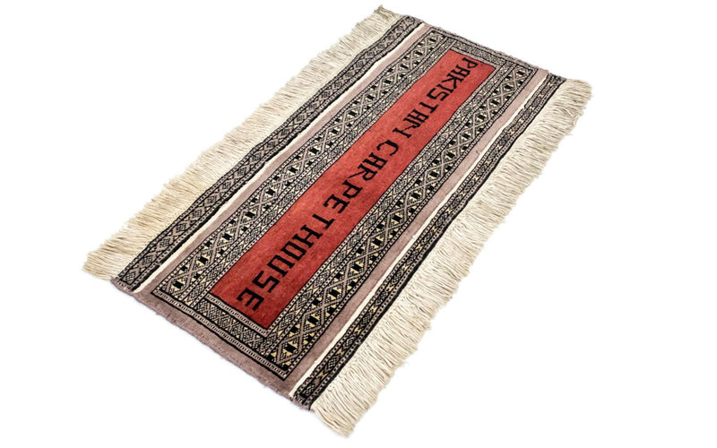 Tapis Pakistani - 68 x 30 cm - rouge