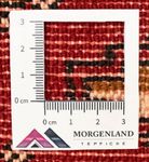 Tapis Turkaman - 130 x 60 cm - rouille