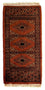 Tapis Pakistani - 63 x 32 cm - rouge foncé