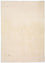 Tapis Gabbeh - Indus - 240 x 170 cm - beige