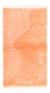 Tapis Népalais - 141 x 74 cm - saumon