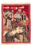 Tapis Belutsch - 124 x 89 cm - multicolore