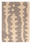 Tapis en laine - 90 x 60 cm - beige