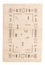 Gabbeh Teppich - Indus - 90 x 60 cm - beige
