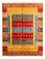 Tapis Ziegler - Ariana - 206 x 161 cm - multicolore