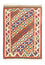 Tapis Kelim - Oriental - 236 x 170 cm - orange