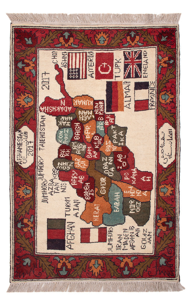 Tapis afghan - Royal - 115 x 74 cm - multicolore