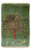Tapis Gabbeh - Persan - 60 x 40 cm - multicolore