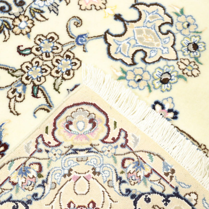 Tapis persan - Nain - Royal - 250 x 198 cm - crème