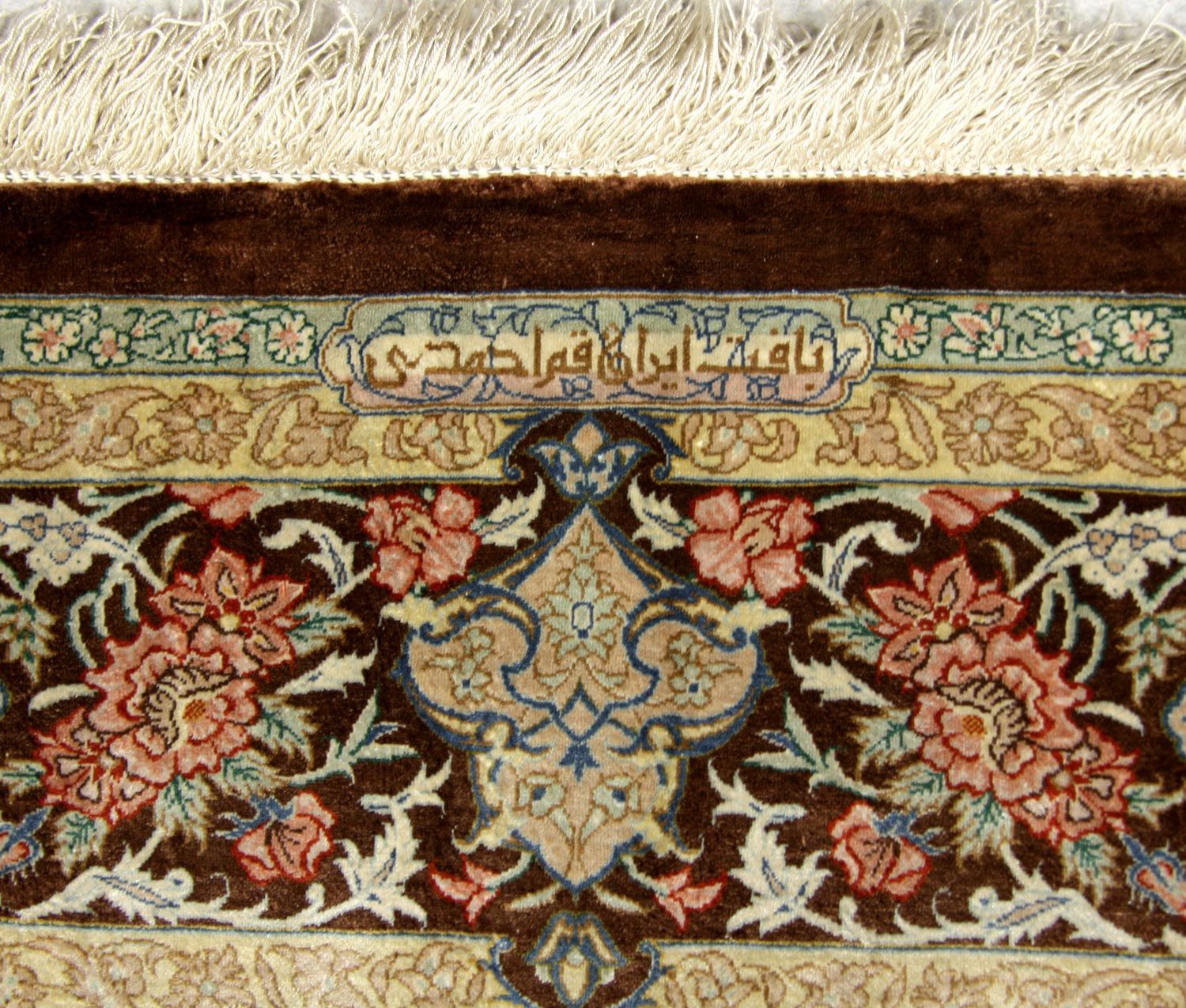 Tapis en soie - Ghom soie - Premium - 240 x 155 cm - beige