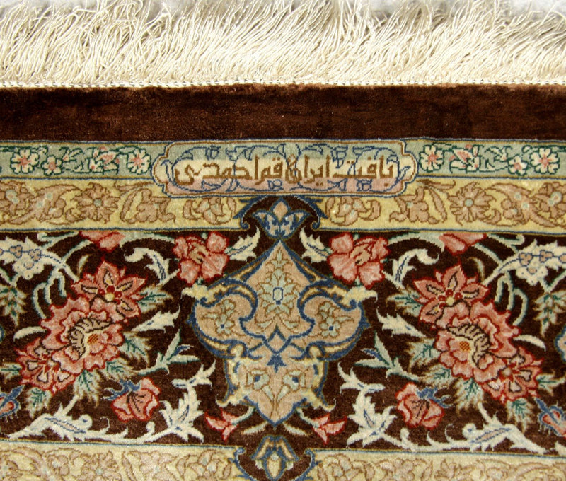 Tapis en soie - Ghom soie - Premium - 240 x 155 cm - beige
