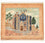 Tapis persan - Tabriz - Royal - 87 x 72 cm - multicolore