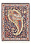 Tapis persan - Ghom - 84 x 64 cm - multicolore