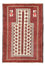 Tapis Belutsch - 148 x 97 cm - multicolore