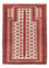 Tapis Belutsch - 137 x 100 cm - multicolore