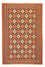 Tapis persan - Nomadic - 288 x 198 cm - multicolore