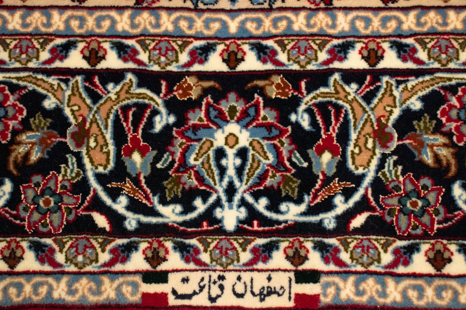 Tapis persan - Isfahan - Premium - 161 x 109 cm - rouge