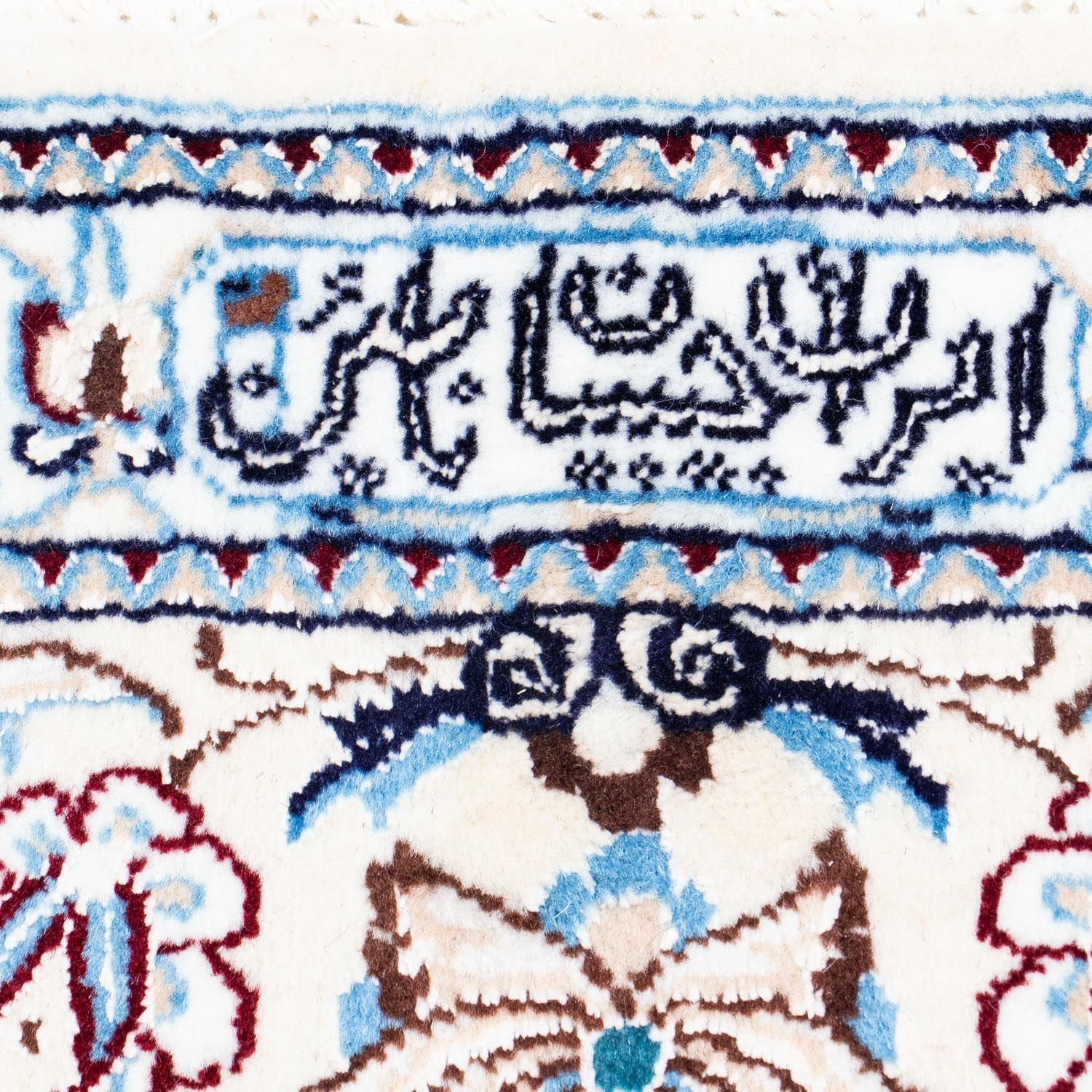 Tapis persan - Nain - Royal - 291 x 200 cm - bleu foncé