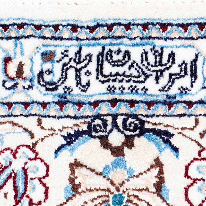 Tapis persan - Nain - Royal - 291 x 200 cm - bleu foncé