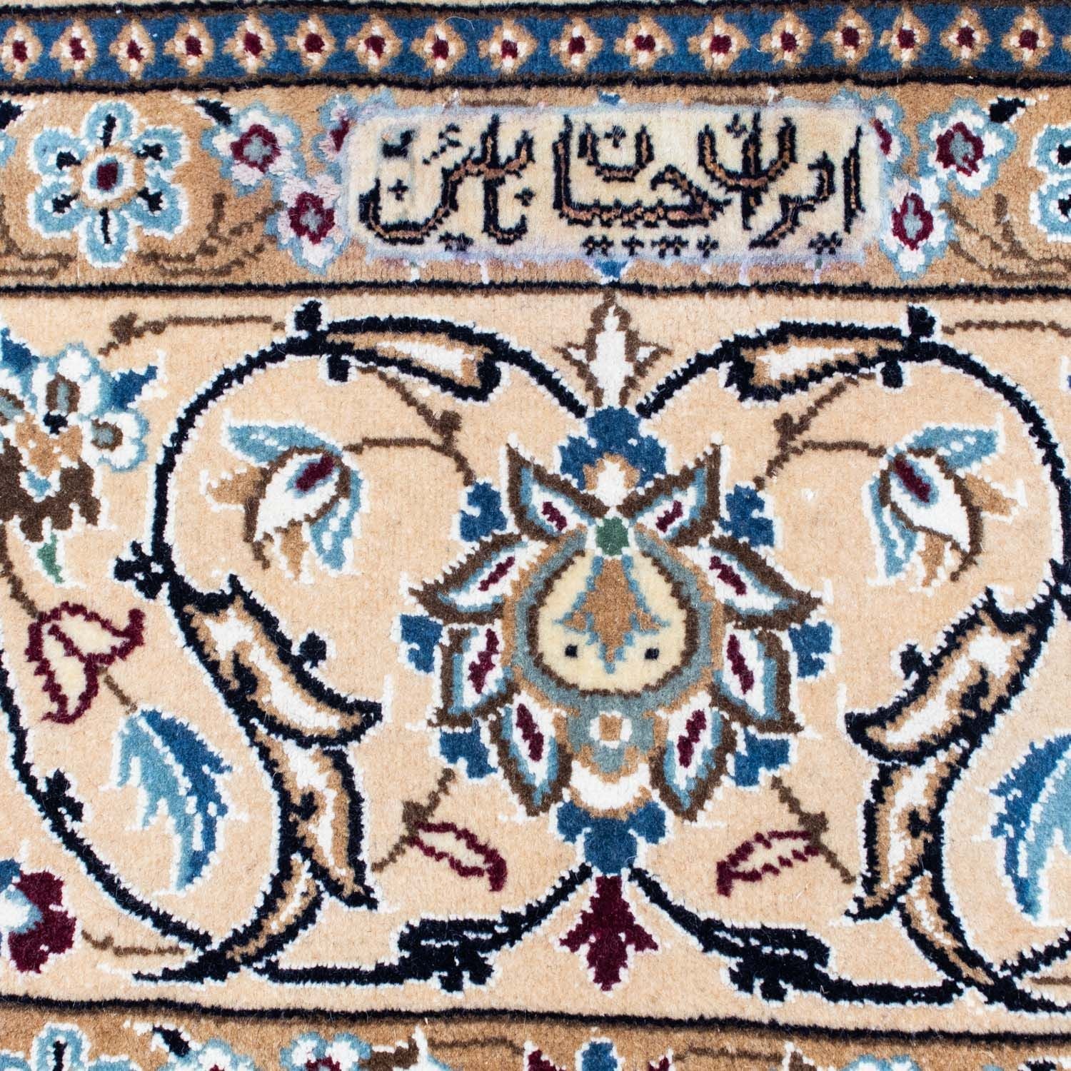 Tapis persan - Nain - Royal - 298 x 197 cm - beige