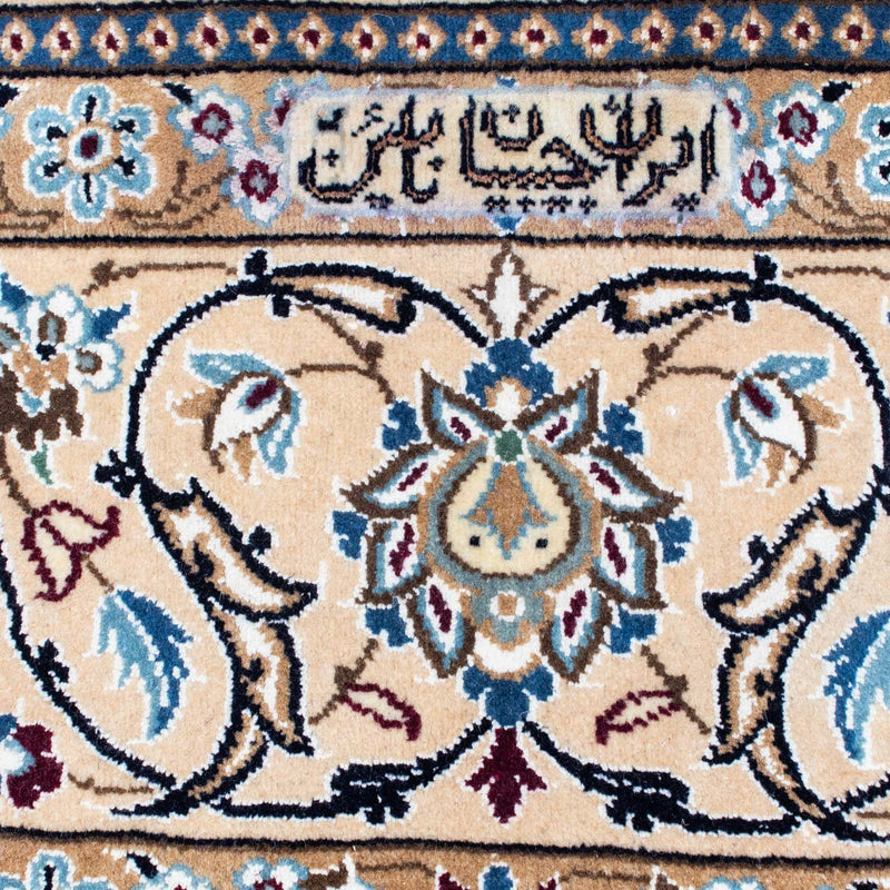 Tapis persan - Nain - Royal - 298 x 197 cm - beige