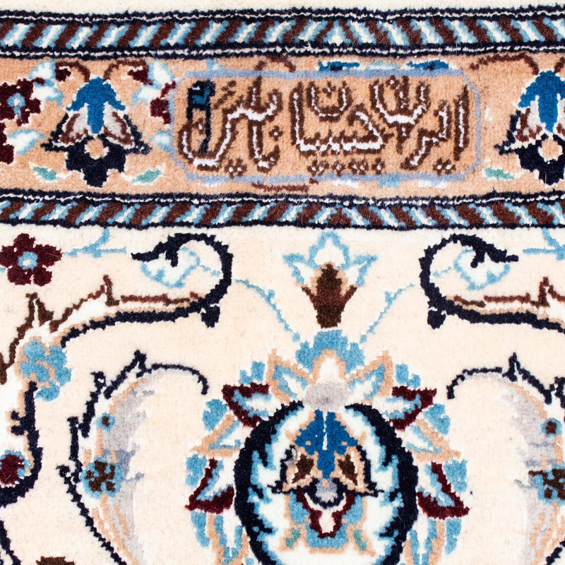Tapis persan - Nain - Royal - 302 x 203 cm - noir