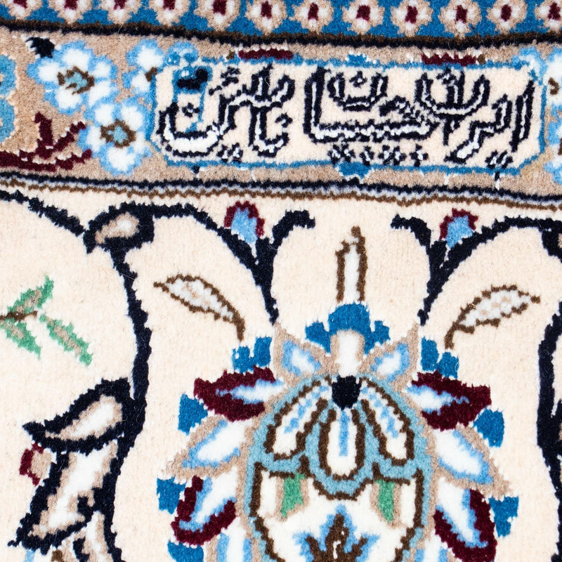Tapis persan - Nain - Royal - 297 x 202 cm - beige