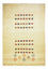 Tapis Gabbeh - Loribaft Persan - 241 x 168 cm - beige
