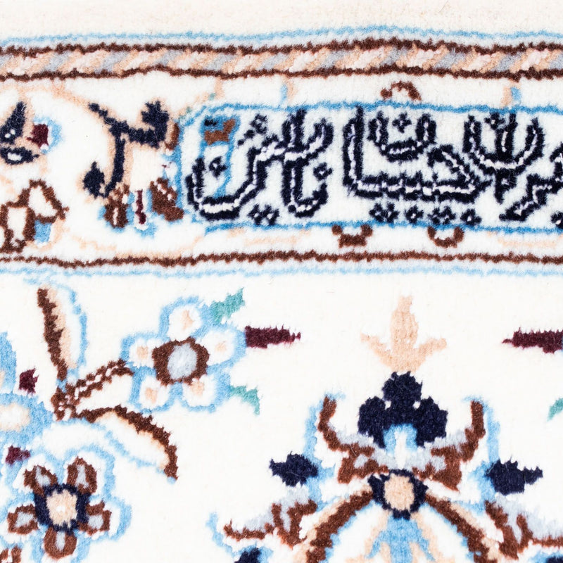 Tapis persan - Nain - Royal - 305 x 202 cm - beige