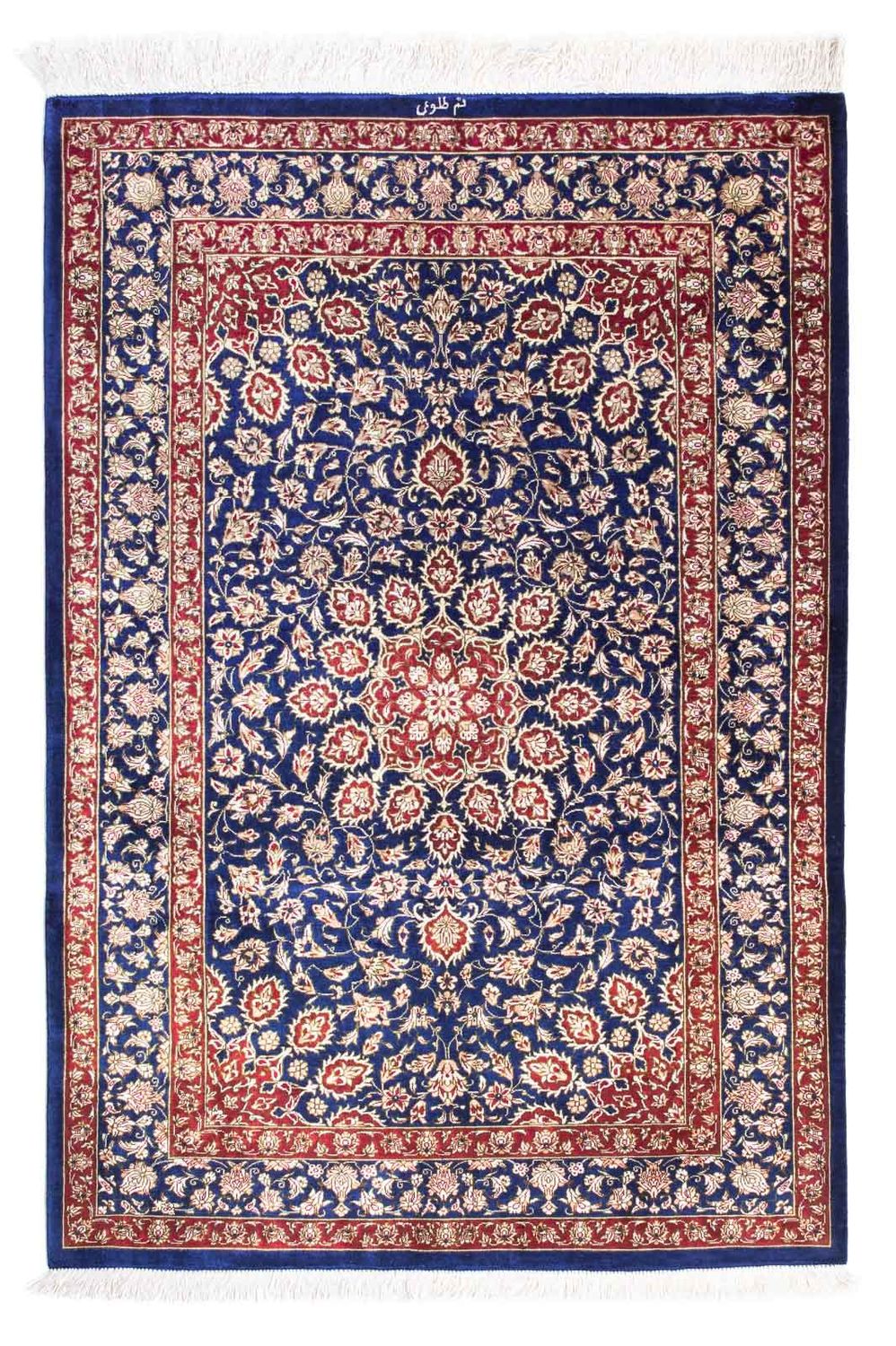 Perserteppich - Ghom 117 x 78 cm - dunkelblau