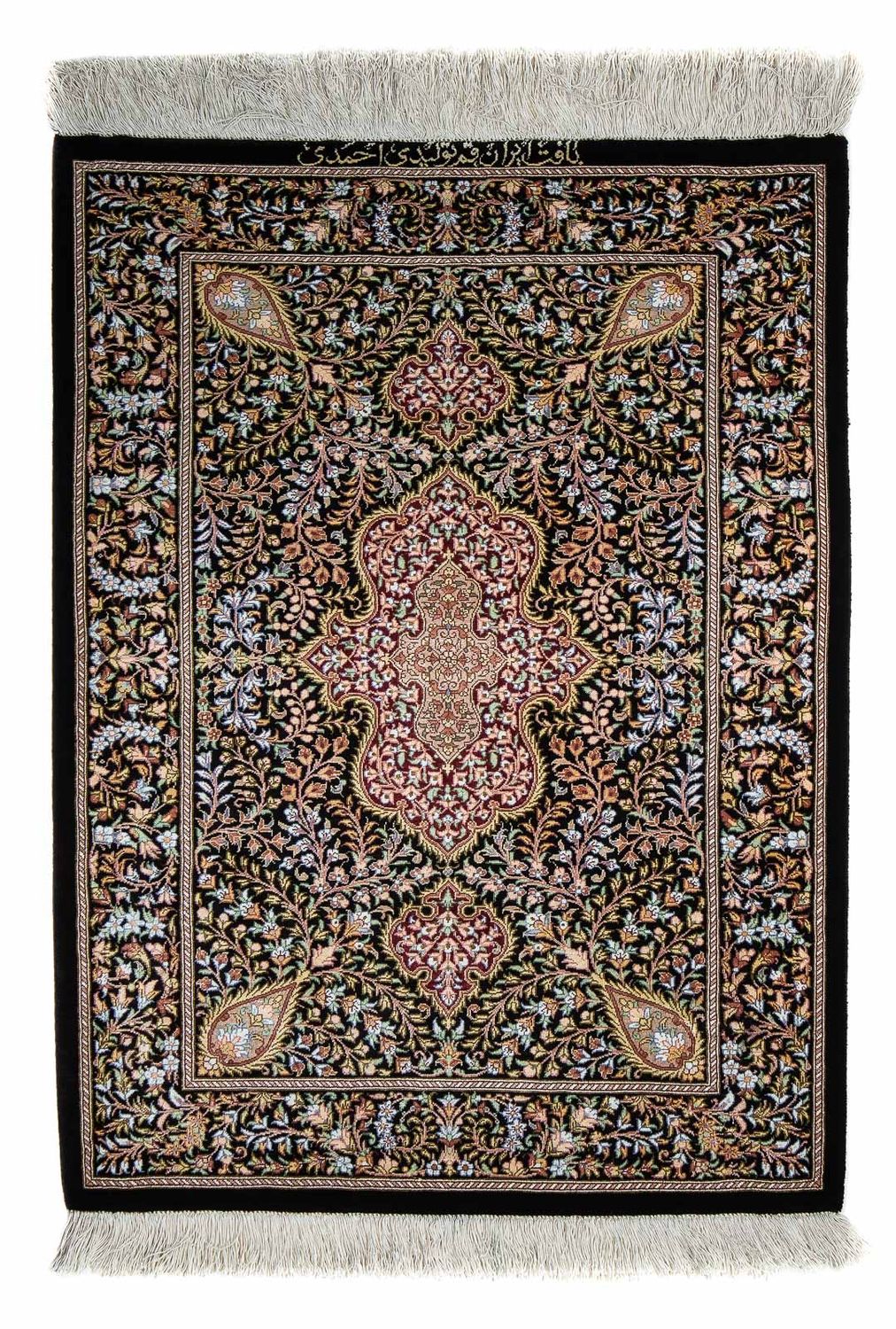 Perserteppich - Ghom 86 x 60 cm - dunkelblau
