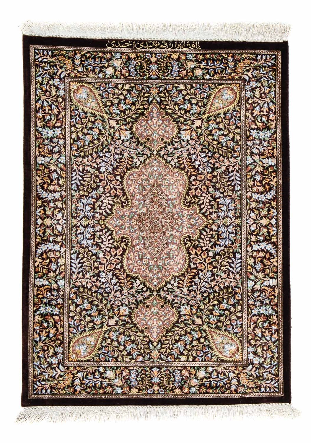 Tapis persan - Ghom - 91 x 61 cm - bleu foncé