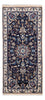 Tapis persan - Classique - 295 x 203 cm - beige