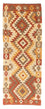 Tapis de couloir Tapis Kelim - Oriental - 197 x 69 cm - beige