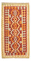 Tapis Kelim - Splash - 124 x 65 cm - multicolore